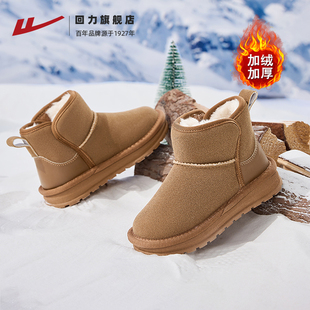雪地棉男童女童加绒加厚棉靴棉鞋 冬季 儿童雪地靴2025新款 回力童鞋