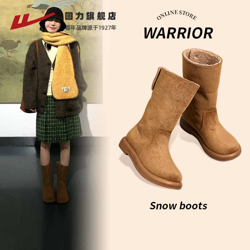 回力雪地靴女款毛边长筒靴