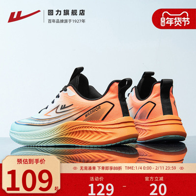 回力男鞋2025新款秋季透气百搭学生休闲运动鞋子男轻便软底跑步鞋