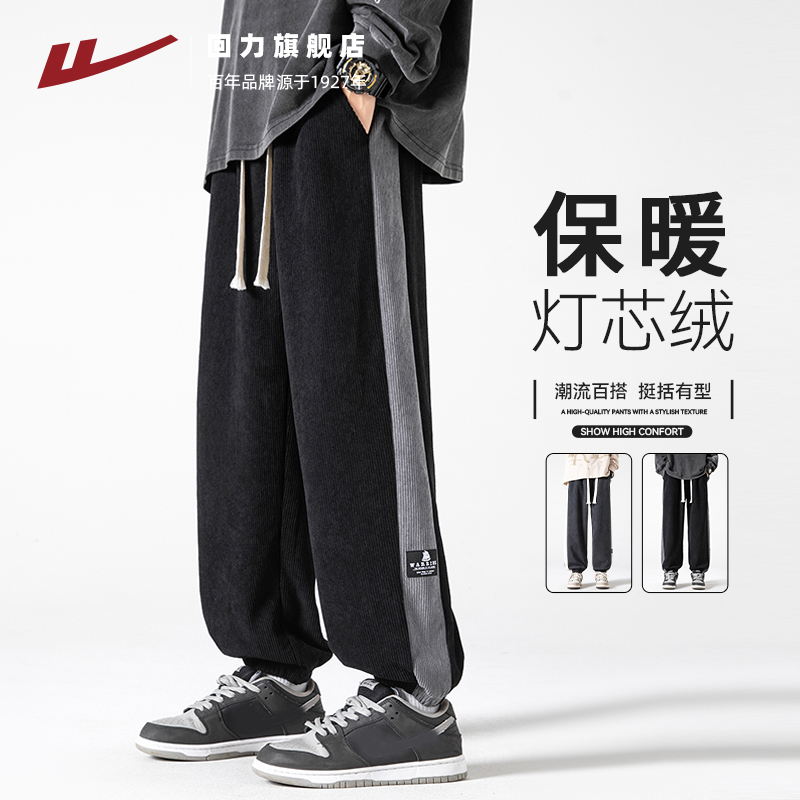 回力灯芯绒男款秋冬束脚休闲裤子