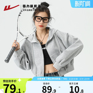 上衣小个子短款 开衫 卫衣外套女 2026新款 回力灰色卫衣外套女春秋款