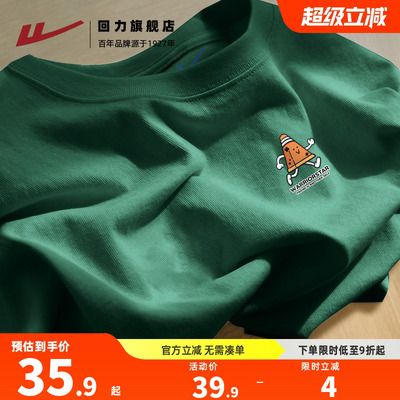 回力短袖青春青少年印花T恤纯棉