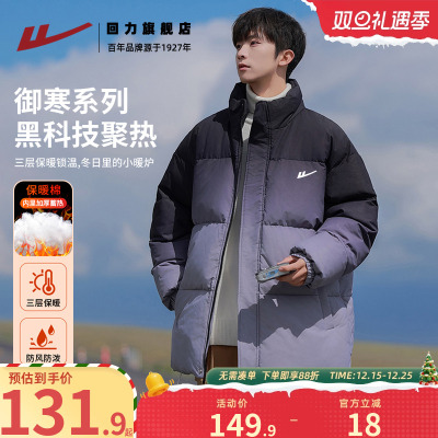 回力渐变棉服男款冬季2024新款
