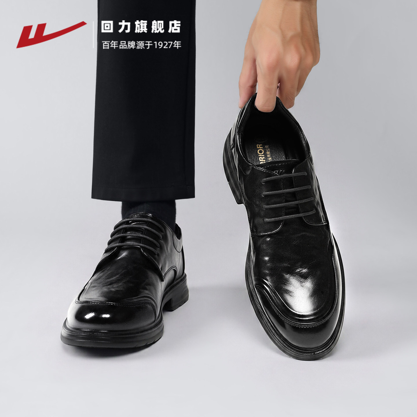 回力皮鞋男款2026秋季新款正装结婚黑色鞋子商务休闲软底男士皮鞋