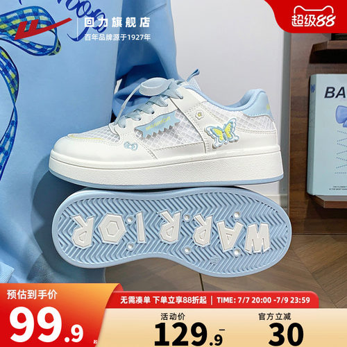回力女鞋网面多巴胺蝴蝶小白鞋女2026爆款百搭韩版板鞋透气休闲鞋