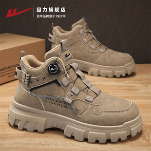 回力男鞋马丁靴秋冬新款高帮户外工装鞋徒步登山鞋子男款男士靴子