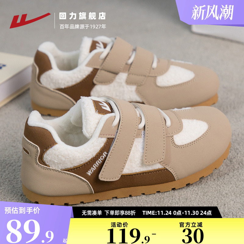 回力厚底雪地靴女2025新款