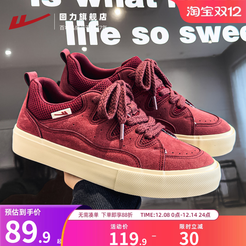 回力安可拉红帆布鞋男款2025秋季新款美式复古面包板鞋运动休闲鞋