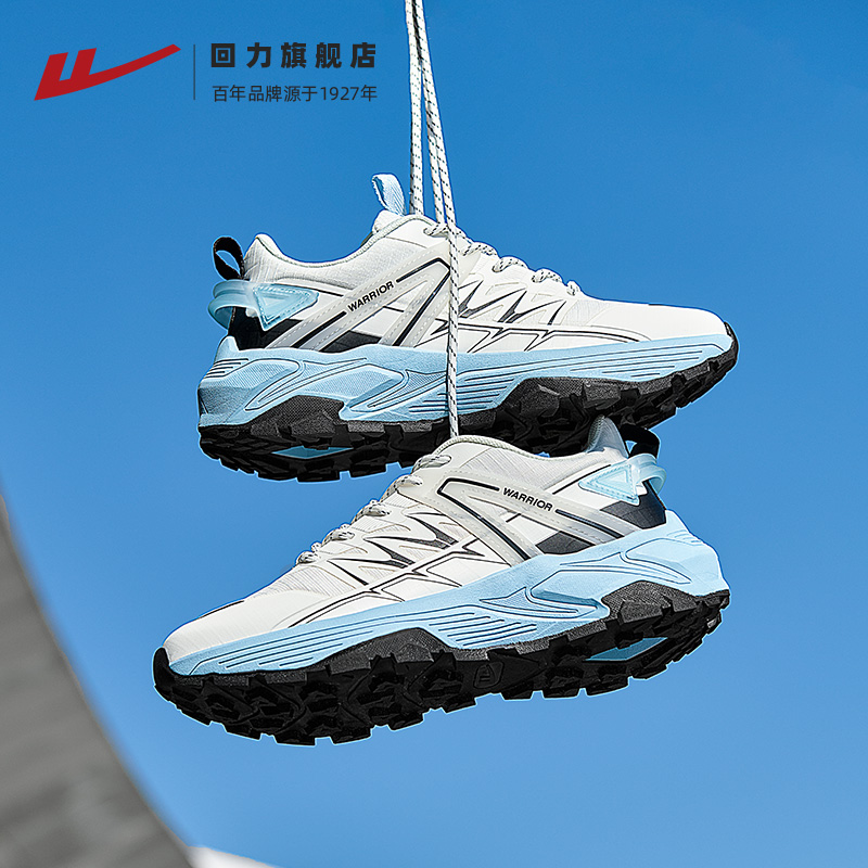回力运动鞋缓震男士跑步鞋