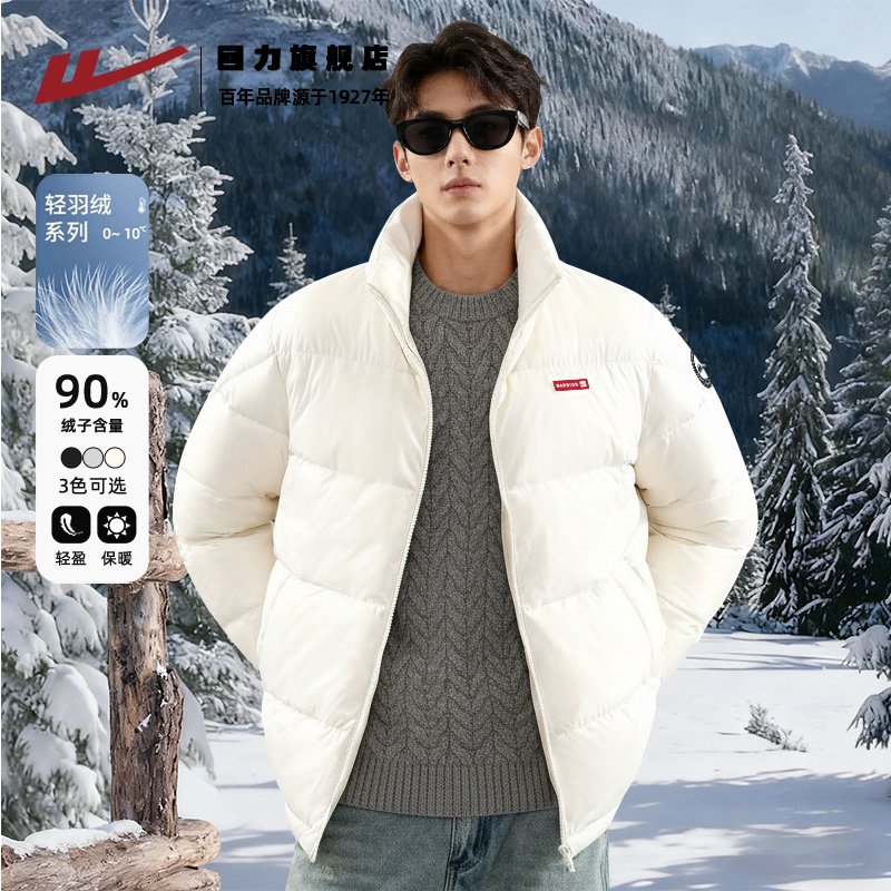 回力加厚保暖羽绒服男冬季加绒款