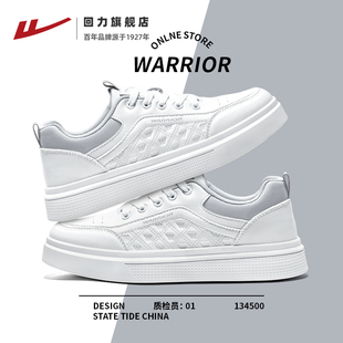 回力男鞋板鞋2026年春季新款潮流时尚休闲百搭小白鞋男士运动鞋子