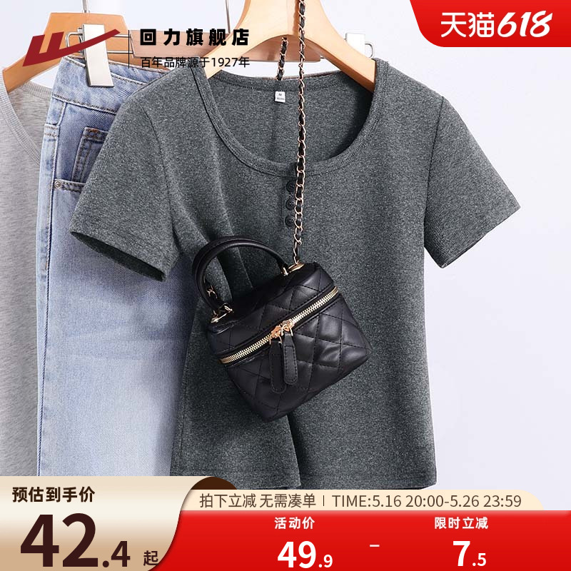 #ɫ S UɫtŮ̿42.42Ԫ