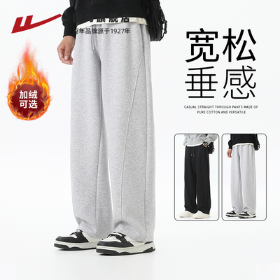 回力直筒阔腿休闲卫裤