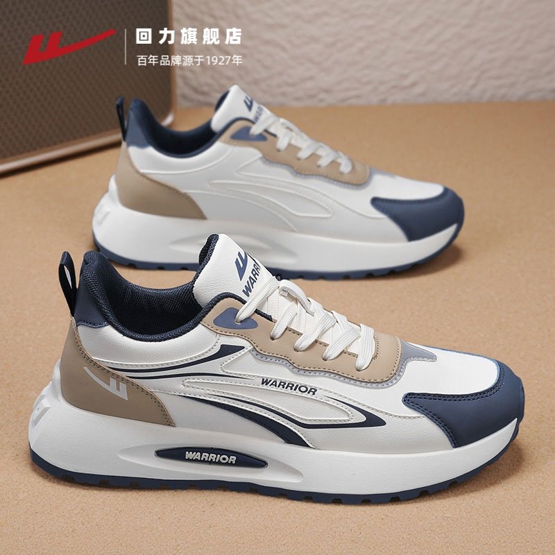 回力男鞋休闲运动鞋2026新款春季韩版潮流皮面港风跑步软底潮鞋子,流行男鞋,时尚休闲鞋,淘宝优惠券,粉丝福利购,淘宝优惠卷
