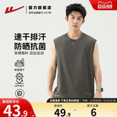 回力背心男2026新款 坎肩速干上衣纯色潮流运动跑步健身t恤 夏季