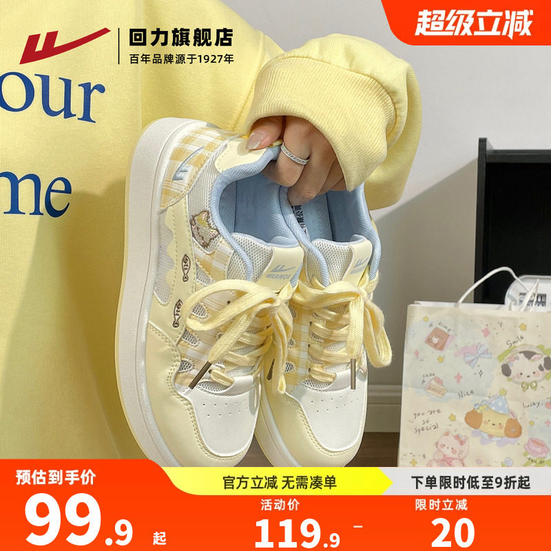 软萌小猫刺绣单网透气板鞋图片