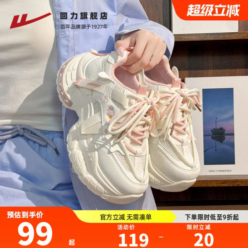 回力厚底老爹鞋女款26秋新款增高轻便软底不累脚鞋百搭休闲运动鞋