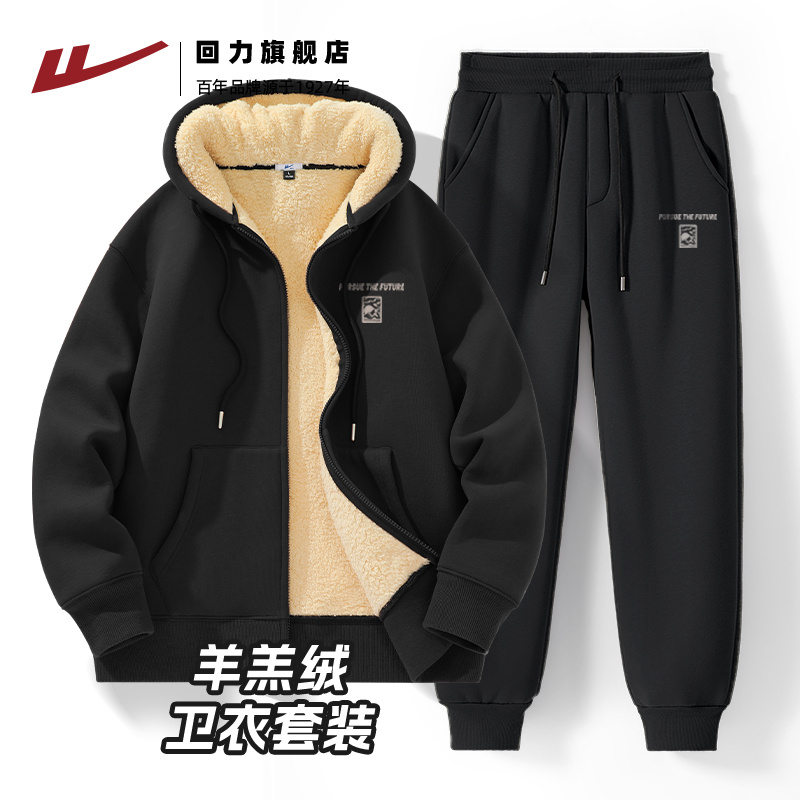 外套长袖套装回力收脚裤冬男女