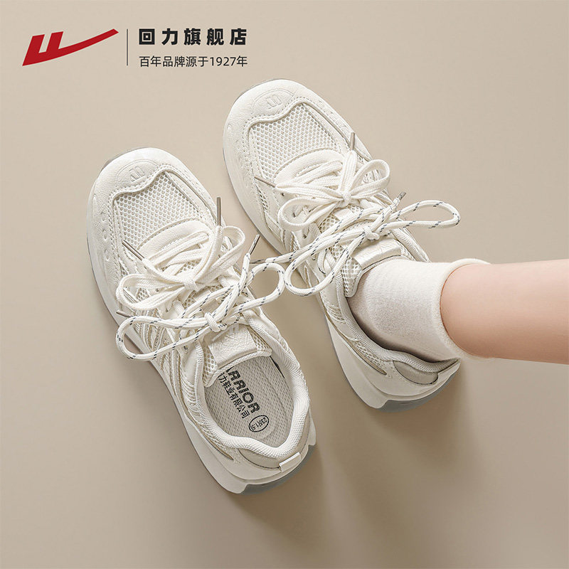 回力德训鞋女2026秋季新款轻便百搭小白鞋女款减震通勤休闲运动鞋