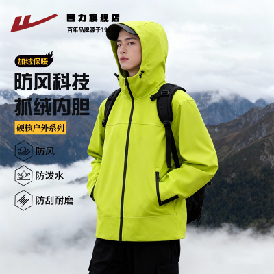 回力冲锋夹克男冬季百搭休闲运动
