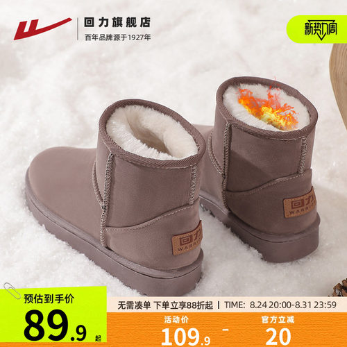 回力雪地靴女2026新款爆款棉鞋