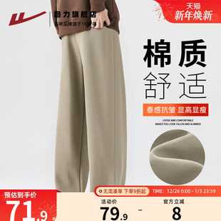 男春秋款 运动裤 宽松休闲直筒裤 子男款 男生棉质长裤 回力咖色卫裤