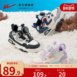 回力童鞋二棉鞋子冬季新款男童加绒加厚保暖鞋女童运动鞋宝宝板鞋