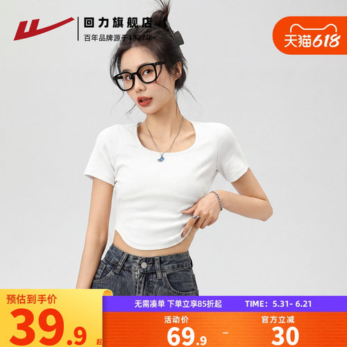 回力纯棉短袖T恤女夏季显瘦