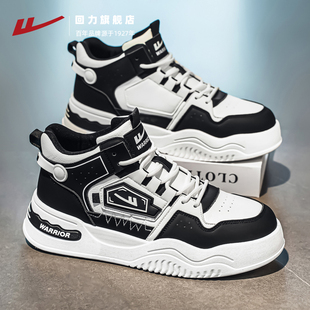 回力男鞋高帮鞋子男款2026新款春季百搭男生运动鞋厚底休闲板鞋男