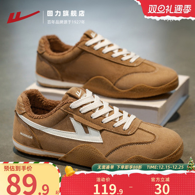 加绒保暖德训鞋男轻便复古