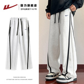 运动休闲阔腿裤 回力新款 春秋季 宽松大码 重磅男士 设计感灰色卫裤