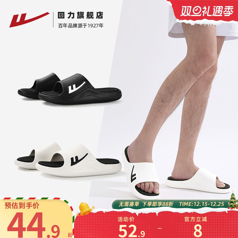 回力拖鞋运动拖鞋夏户外厚底厚底