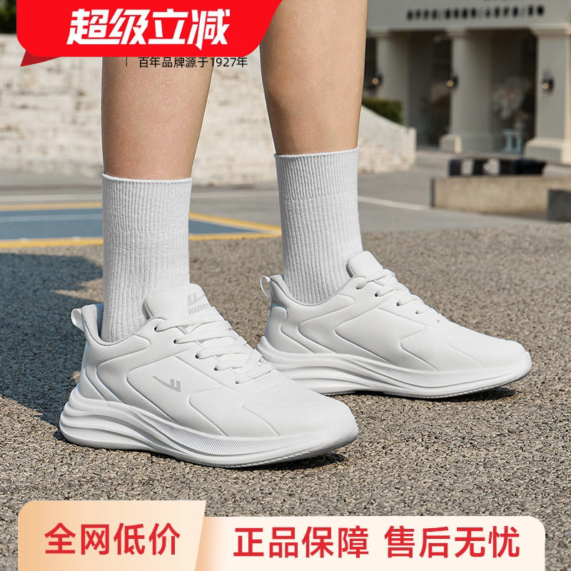 回力运动鞋男鞋2026秋冬季新款青少年皮面防泼水减震跑步鞋子男款,流行男鞋,时尚休闲鞋,淘宝优惠券,粉丝福利购,淘宝优惠卷