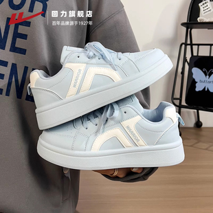 回力海盐蓝面包鞋女鞋2026新款春季厚底鞋子女款百搭小众休闲板鞋