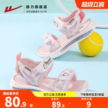 回力儿童2025夏季新款女童软底沙滩潮鞋外穿公主鞋中大童休闲凉鞋