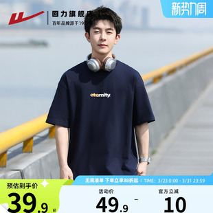 简约纯棉重磅T恤宽松潮流百搭休闲上衣 新款 回力短袖 T恤男2025夏季