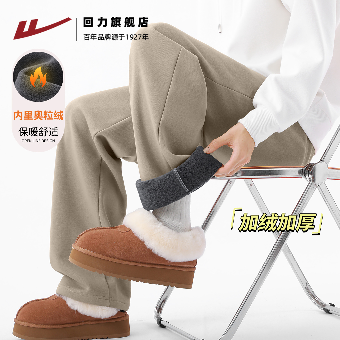 回力正品保障 收藏  加购 享受优先发货