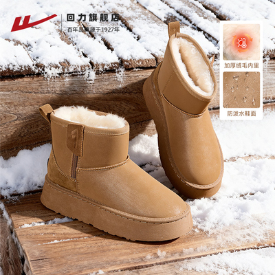 回力雪地靴女厚底加绒加厚防泼水