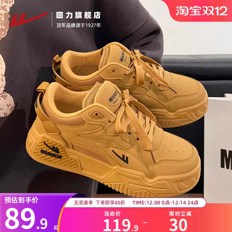 回力女鞋2025秋季小众原创休闲板鞋厚底增高软底透气运动潮鞋子