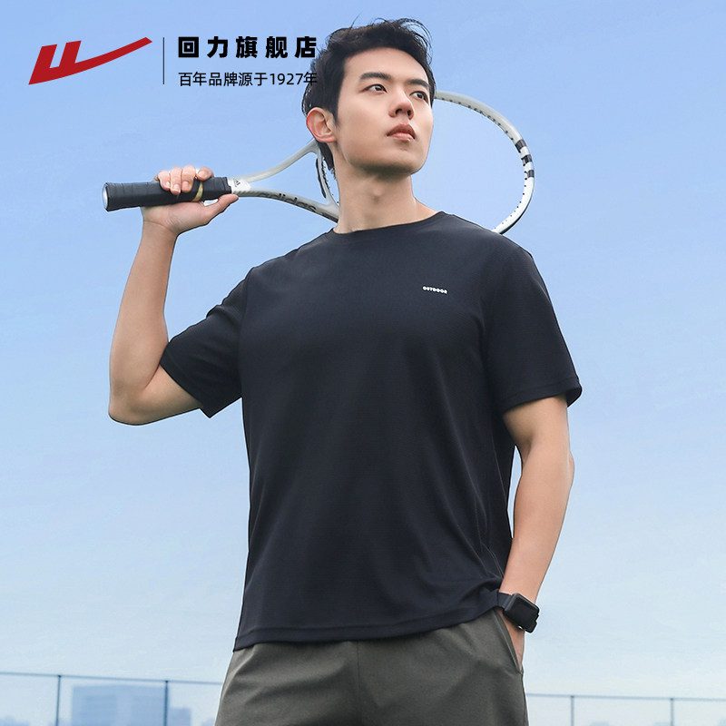 回力运动短袖男士夏季2026新款冰丝透气宽松休闲薄款跑步速干T恤