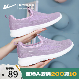 一脚蹬中老年运动健步鞋🍬|老北京布鞋🍬|回力妈妈鞋🍬|子夏款|舒适老人鞋🍬|女