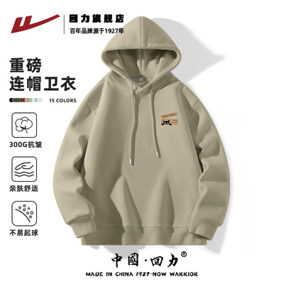回力重磅连帽卫衣男秋季宽松休闲