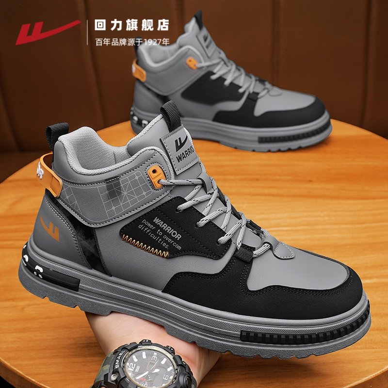 回力马丁靴男鞋2026春季新款复古灰色耐脏休闲青少年工装板鞋男士,流行男鞋,高帮鞋,淘宝优惠券,粉丝福利购,淘宝优惠卷