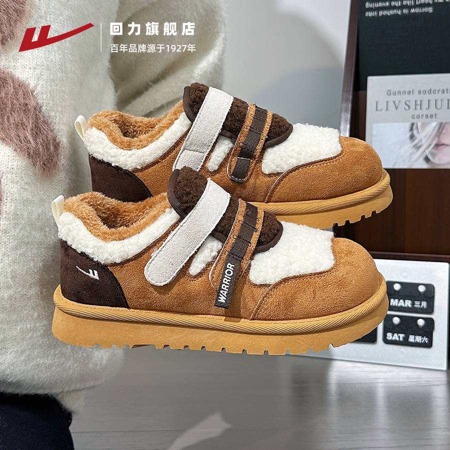 回力毛绒厚底雪地靴女款2025年冬新款保暖棉鞋轻便百搭包跟加绒鞋