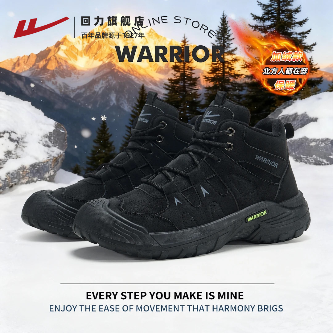 回力棉鞋男冬季新款加绒加厚户外登山鞋防泼水马丁靴东北雪地靴子,流行男鞋,棉鞋,淘宝优惠券,粉丝福利购,淘宝优惠卷