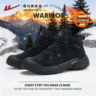回力棉鞋男冬季新款加绒加厚户外登山鞋防泼水马丁靴东北雪地靴子