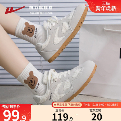 回力加绒德训鞋女复古保暖棉鞋