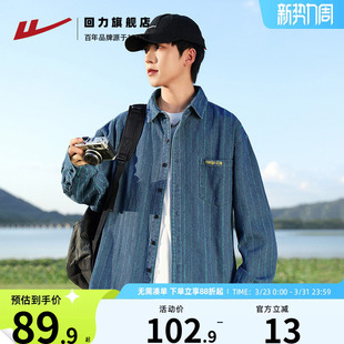 复古牛仔外套休闲翻领长袖 回力衬衫 美式 2026春秋新款 衬衣夹克 男士