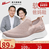子运动鞋 回力妈妈鞋 一脚蹬网面舒适老人鞋 中老年鞋 女鞋 老北京布鞋