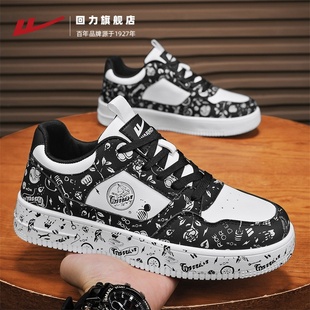 回力男鞋休闲板鞋2026新款春季皮面网红爆款涂鸦青少年厚底潮鞋子